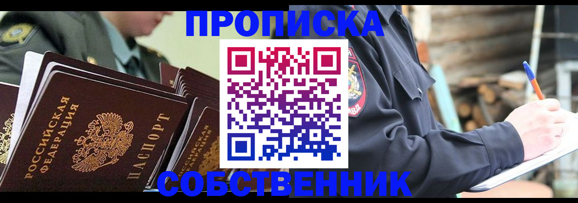 миграционный учет в Мамадыше